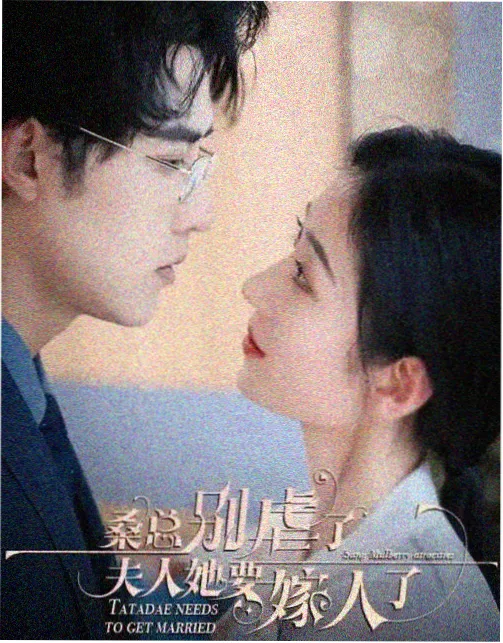 猎罪图鉴2 星辰影视安装包
