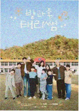 向往的生活·海岛季 星辰影视安装